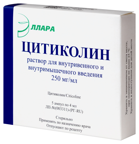 ЦИТИКОЛИН