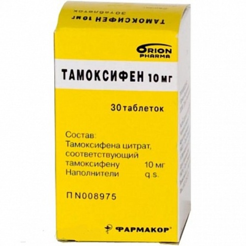 Купить Тамоксифен 10 мг 30 шт. флакон таблетки цена