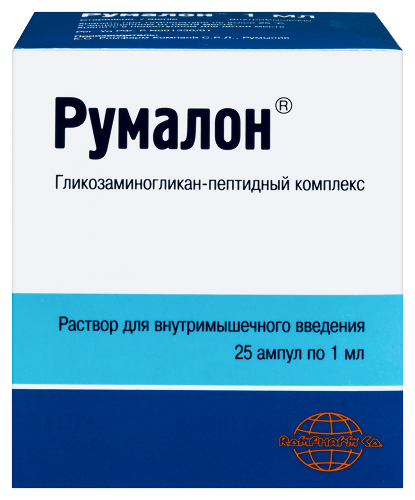 Румалон раствор для внутримышечного введения 1 мл ампулы 25 шт.