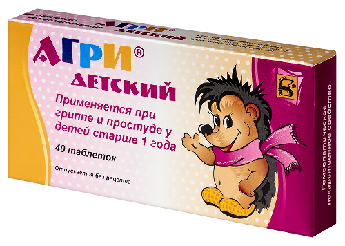 АГРИ ДЕТСКИЙ