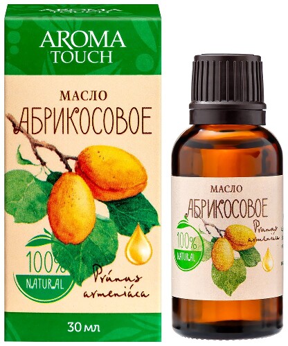 Aroma touch масло косметическое абрикосовое 30 мл в индивидуальной упаковке