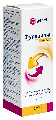 ФУРАЦИЛИН