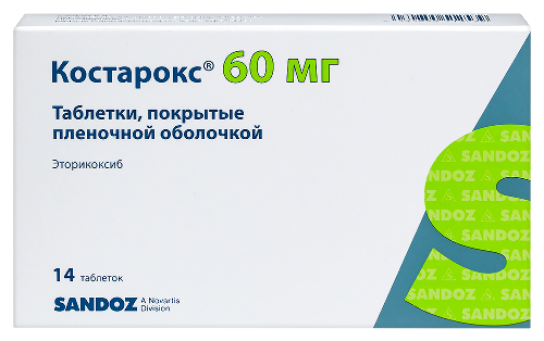 Костарокс 60 мг 14 шт. таблетки, покрытые пленочной оболочкой