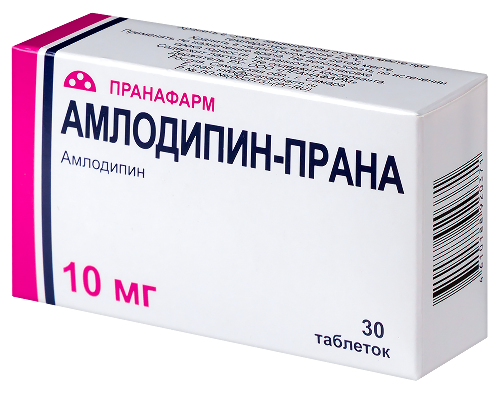 АМЛОДИПИН-ПРАНА