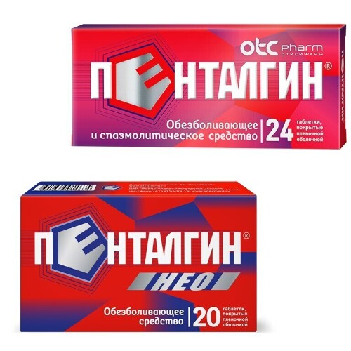 Набор обезболивающее Пенталгин таб №24 + Пенталгин Нео таб №20 - со скидкой