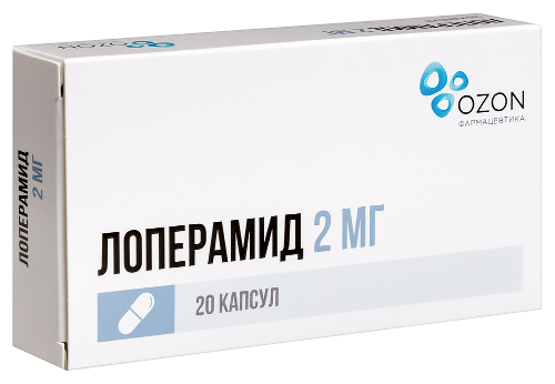 ЛОПЕРАМИД