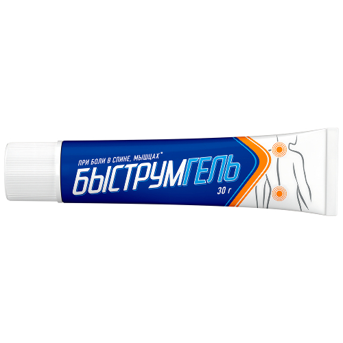 БЫСТРУМГЕЛЬ