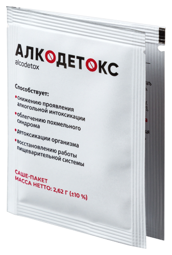 АЛКОДЕТОКС УЛЬТРА