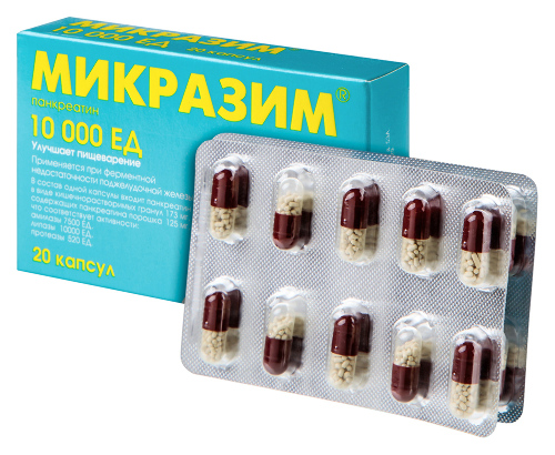 МИКРАЗИМ 10000 ЕД