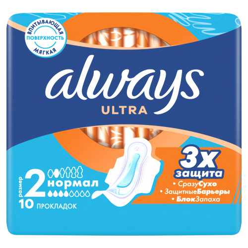 ALWAYS ULTRA NORMAL ЖЕНСКИЕ ГИГИЕНИЧЕСКИЕ ПРОКЛАДКИ