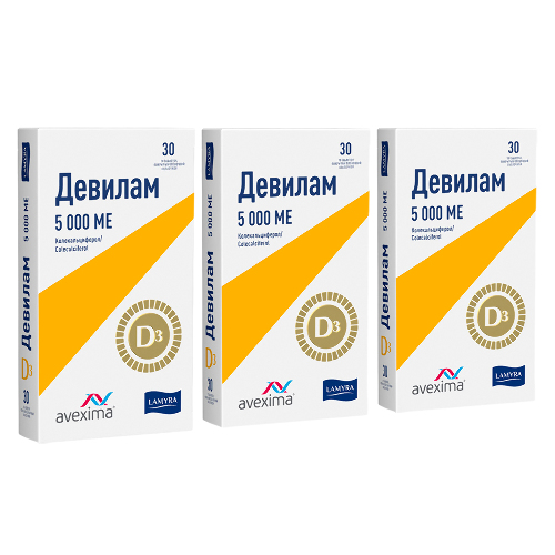 Набор из 3-х уп Девилам 5000МЕ N30 табл п/плен/оболоч