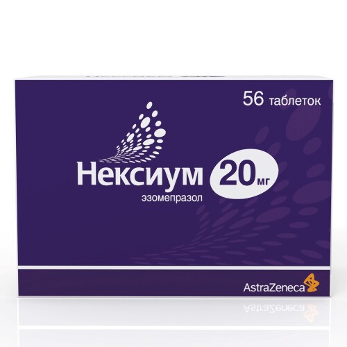 Нексиум 20 мг 56 шт. таблетки, покрытые оболочкой
