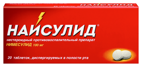 Найсулид 100 мг 20 шт. таблетки диспергируемые в полости рта