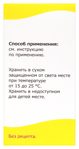 АЛЬФА-ТОКОФЕРОЛА АЦЕТАТ ВИТАМИН Е