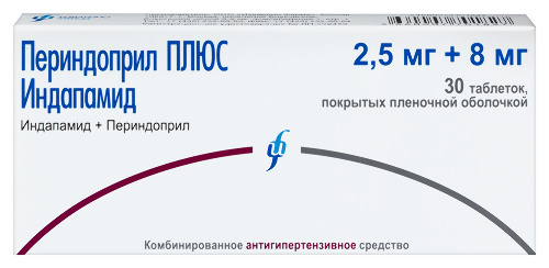 Периндоприл плюс индапамид 8 мг + 2,5 мг 30 шт. таблетки, покрытые пленочной оболочкой