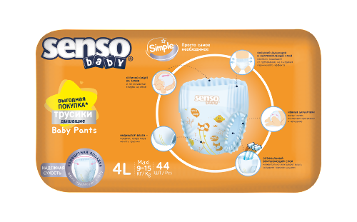 SENSO BABY SIMPLE ПОДГУЗНИКИ-ТРУСИКИ ДЛЯ ДЕТЕЙ JUNIOR
