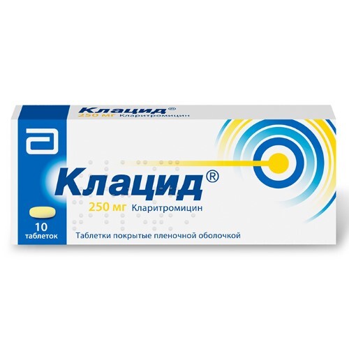 Клацид 250 мг 10 шт. таблетки, покрытые пленочной оболочкой