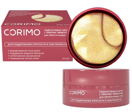 Corimo патчи гидрогелевые для области вокруг глаз с лифтинг-эффектом 60 шт.