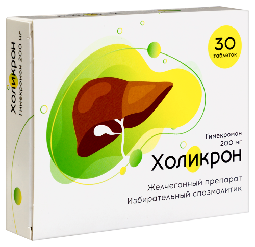 ХОЛИКРОН