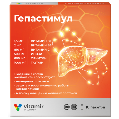 Купить Витамир гепастимул 10 шт. стик-пакет порошок массой 6 гр цена