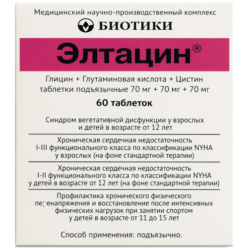 ЭЛТАЦИН