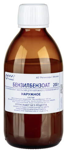 БЕНЗИЛБЕНЗОАТ