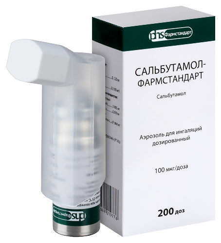 Сальбутамол-фармстандарт 100 мкг/доза 200 доз аэрозоль для ингаляций дозированный