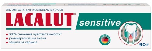 LACALUT SENSITIVE ЗУБНАЯ ПАСТА