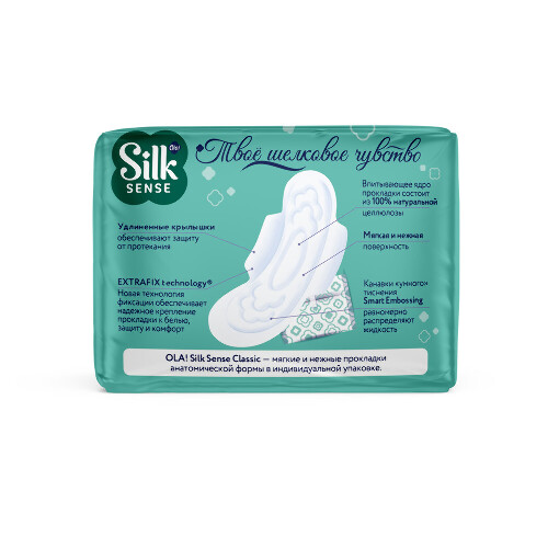 Ola silk sense прокладки classic deo normal ромашка в индивидуальной упаковке 10 шт.