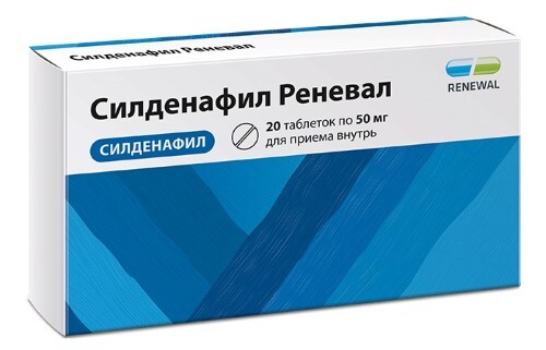 Купить Силденафил реневал 50 мг 20 шт. таблетки, покрытые пленочной оболочкой цена