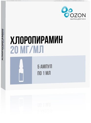Хлоропирамин 20 мг/мл раствор для внутривенного и внутримышечного введения 1 мл ампулы 5 шт.