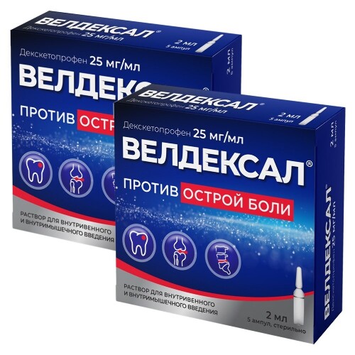 Набор из 2-х уп Велдексал 25мг/мл 2мл №5 амп р-р со скидкой