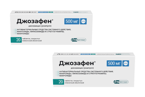 Набор из 2х уп. Джозафен таб №20 со скидкой