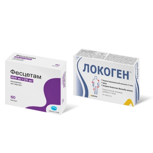 Набор Фесцетам+Локоген по спец.цене