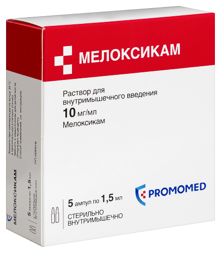 МЕЛОКСИКАМ
