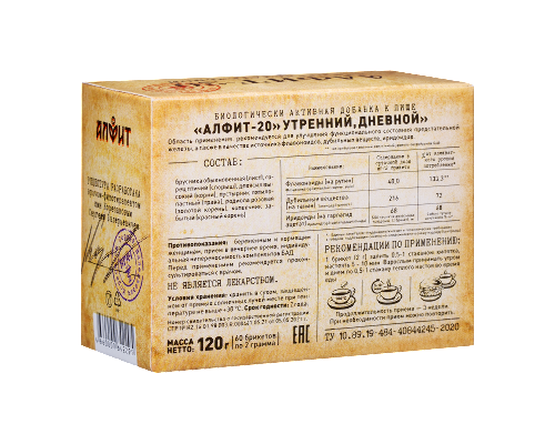 АЛФИТ-20 УТРЕННИЙ ДНЕВНОЙ
