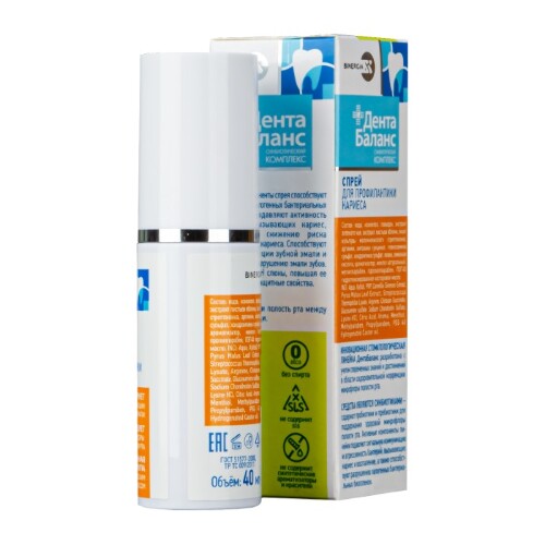 Дентабаланс спрей для профилактики кариеса 40 мл