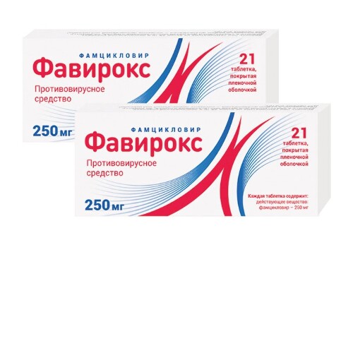 Набор 2-х упаковок Фавирокс 250 мг №21 со скидкой! –   по .