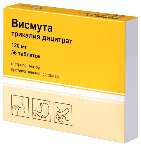 ВИСМУТА ТРИКАЛИЯ ДИЦИТРАТ