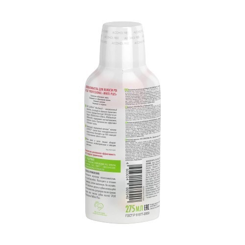 Splat professional ополаскиватель white plus 275 мл