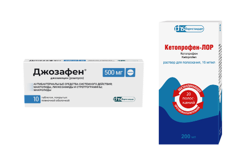 Набор при боли в полости рта: Джозафен таб №10+ Кетопрофен-ЛОР со скидкой