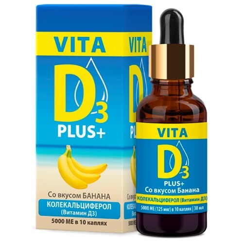 Купить Витамин д vita d3/вита д 3 30 мл флакон с крышкой-пипеткой жидкость со вкусом банана цена