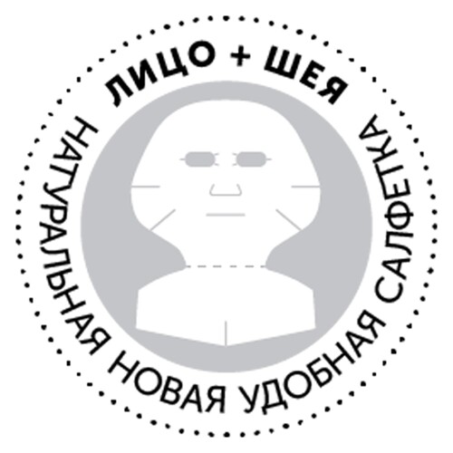 Dizao маска тканевая двухэтапная коллагеновая для лица шеи и век 100% коллаген 10 шт.