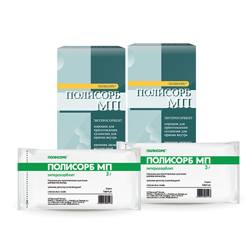 Набор из 2х упаковок Полисорб порошок д/суспензии 3г №10 - со скидкой