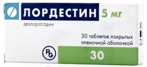 Лордестин 5 мг 30 шт. таблетки, покрытые пленочной оболочкой