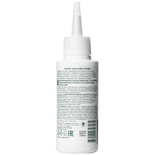 Supernova hair cult пилинг для кожи головы 100 мл