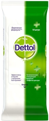 Купить Dettol салфетки влажные гигиенические очищающие для рук 10 шт. цена