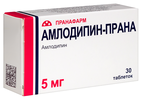 АМЛОДИПИН-ПРАНА