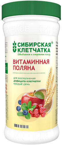 Сибирская клетчатка витаминная поляна спец продукт диет пит 280 гр