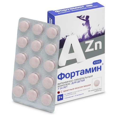 Купить Фортамин для детей 7-14 лет 30 шт. таблетки жевательные массой 900 мг цена